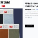 대진마트