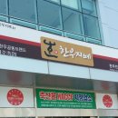 진주한우 이미지