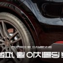 동일모터스 이미지