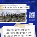 사단법인함께하는우리마음 이미지