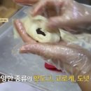 역전꽈배기