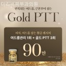 더리버피부과의원 이미지