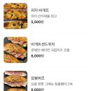 니재빵집 - 17362 | 니재빵집