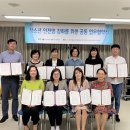 대구광역시청소년상담복지센터 환경일보