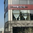 37.5시흥 이미지