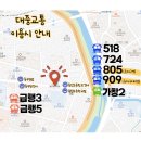 김정화 | 대구 렛츠메이크업 김정화 아티스트 5-6월 후기 모음 💗