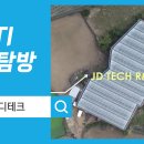 제이디테크(주) 이미지