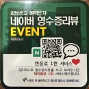 이화 | 마라탕이 맛있는 아라뱃길맛집 이화마라 방문후기