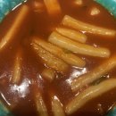 우리할매떡볶이(포항남구점) 이미지