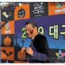 대구광역시남구청 이미지