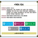 장산극장 이미지