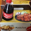 장모님치킨 이미지