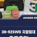 지압침대구성센타 이미지