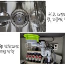 럭셔리 | 경기 광주 탄벌동 싱크볼교체. 광주 경남아너스빌...사각볼 SQJ850 교체후기. 경기 광주 사각볼 교체...
