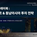 서울동남법무법인