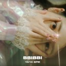삐삐 - 안동시 마지1길 168 | 삐삐