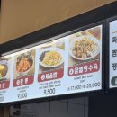 홍짜장롯데마트월드