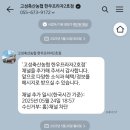 한우프라자2호점