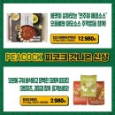 이마트 천안점 이미지