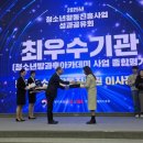 증평군청소년수련관 이미지