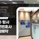 운성법률사무소 이미지