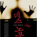 노블 티스토리
