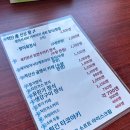 9월 홋카이도 삿포로 3일차 여행 코스 :: 샤코탄반도 카무이곶, 삿포로 징기스칸 맛집, 조잔케이 온천마을