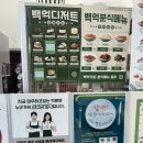 백억커피거제 이미지