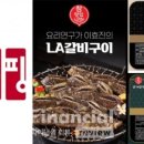 뉴월드유통 이미지