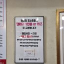 별향공원 씨름장 | 숯불향 가득한 부천역 삼겹살 찐 고기맛집 | 육가공장 2호점 방문 후기
