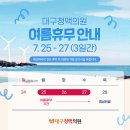 대구청맥의원 이미지