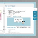 🐯ㅇㅋㅇㅌ 이미지
