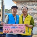 (2026년6월28일) 사랑의연탄 긴급구호(838주1388가정) 이미지