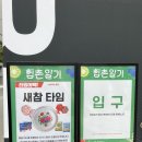 11, 12월 성수 팝업스토어 : 현대화된 농촌 힙촌일기 꿀팁 후기