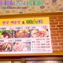 별장주원산오리