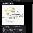 다산연세피부과의원 이미지