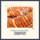 대정약국 | 제주 영어교육도시 구억리맛집 대정읍족발 모슬포족발 &#34;대정족발&#34; 포장 후기