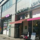 신데랄라헤어