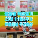 이준희이비인후과의원 이미지