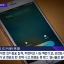 장애 아들에 '좀비' 라고 놀린 애들 '학폭' 으로 신고 하자 보복한 학교 이미지