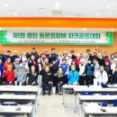 계명대학교 스포츠산업대학원 이미지