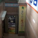 풍림24시불가마사우나 이미지