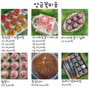 꽃피움 이미지