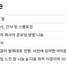 한결커뮤니티