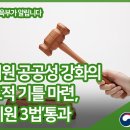 기쁜 유치원 이미지