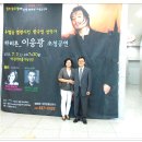 이천아트홀 대공연장 이미지