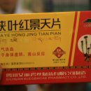 서안약국 이미지