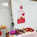 마송고등학교 | 🪭마송고등학교 중국문화 체험수업 진행🪭