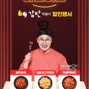 프렌즈떡볶이 이미지