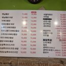 로타리바베큐통닭